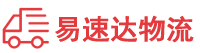 益阳到大邑县物流公司